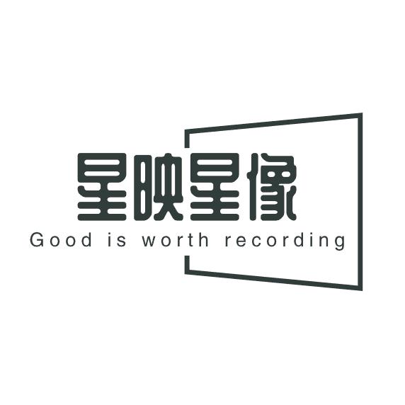 星映星像传媒