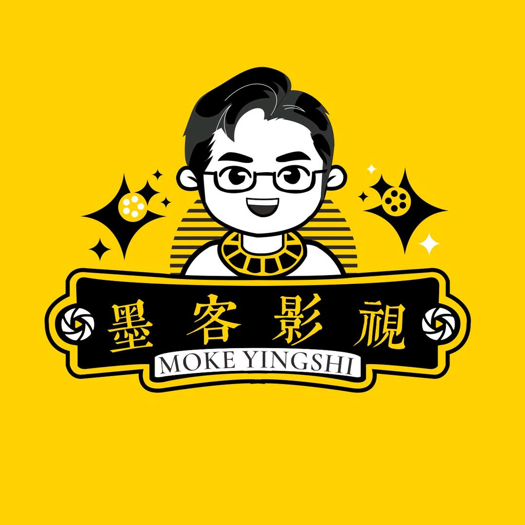 墨客影视