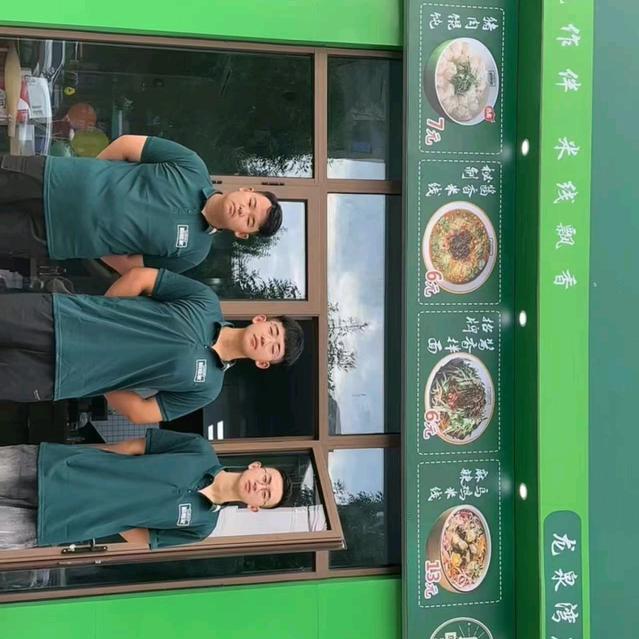 龙泉湾莉姐乌鸡米线店燕子