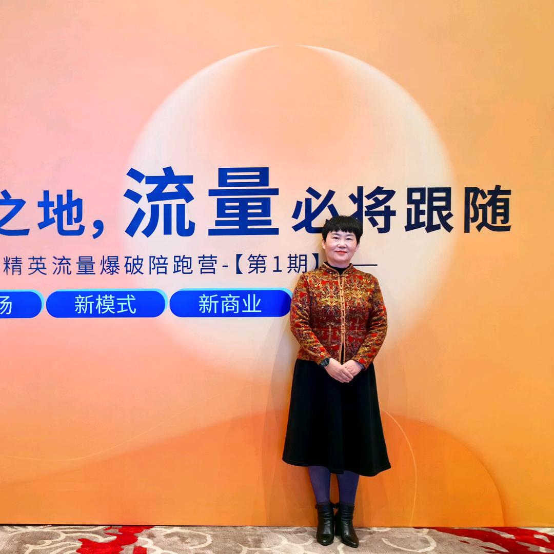 会发光的郭老师