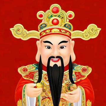 财神爷的宝贝儿