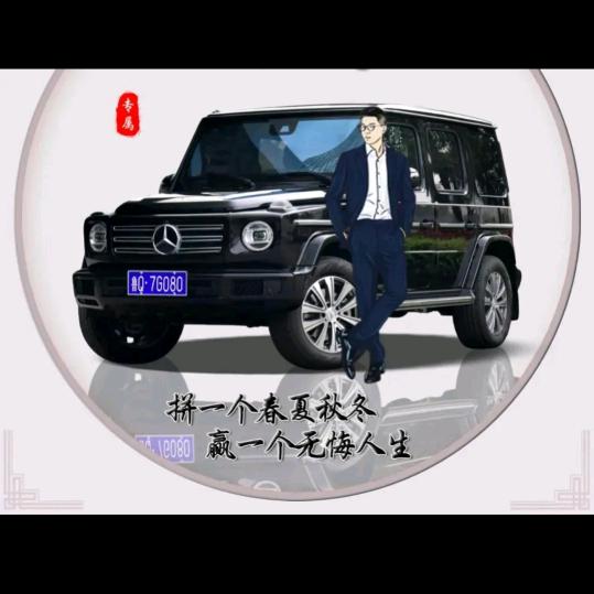 正能量大龙