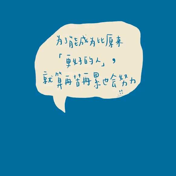 笑看人生⁸3¹⁸