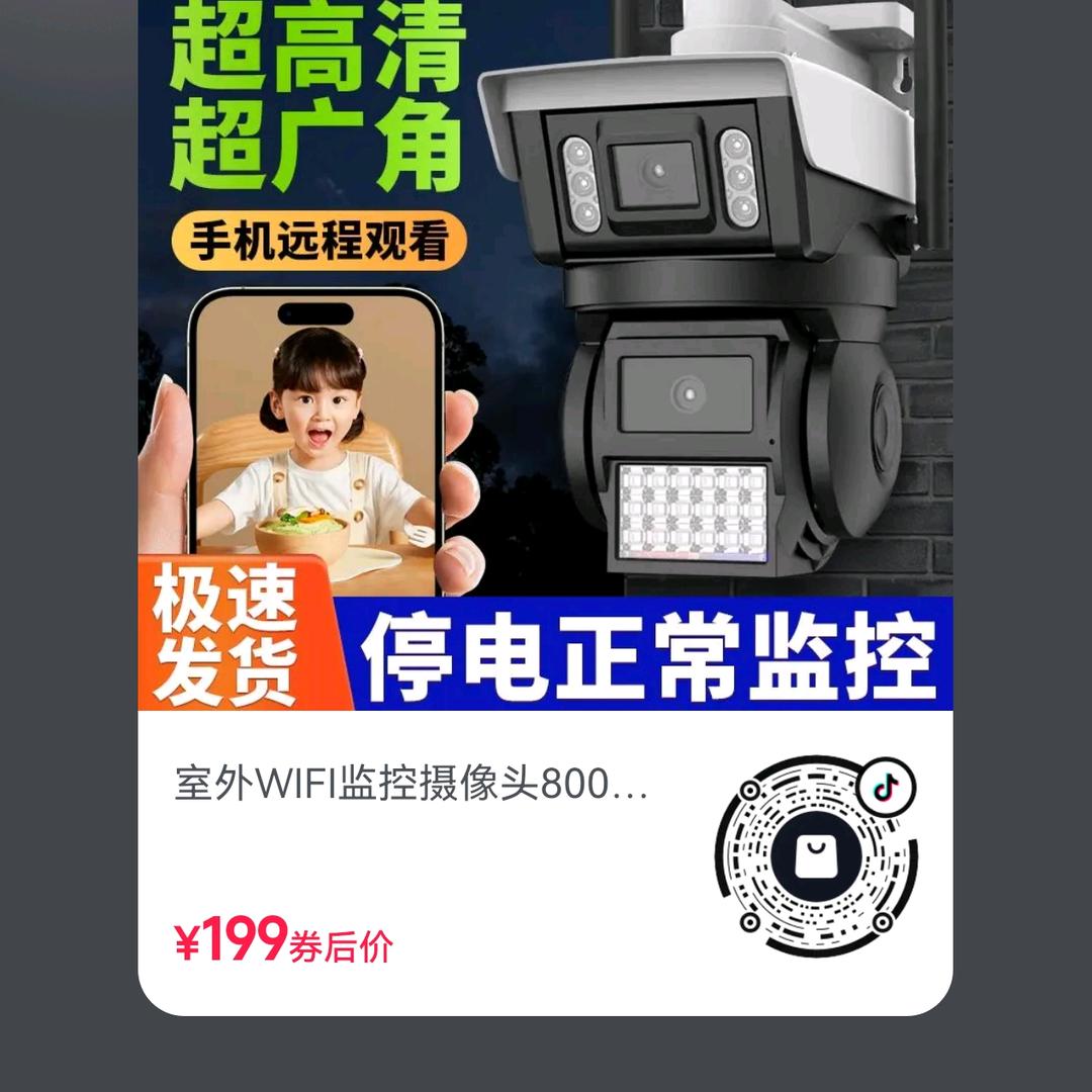 东莞市南城碧霖苑电子商务工作室（个体工商户）