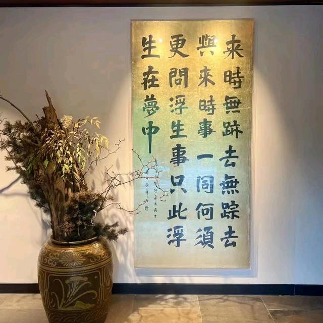 浮沉