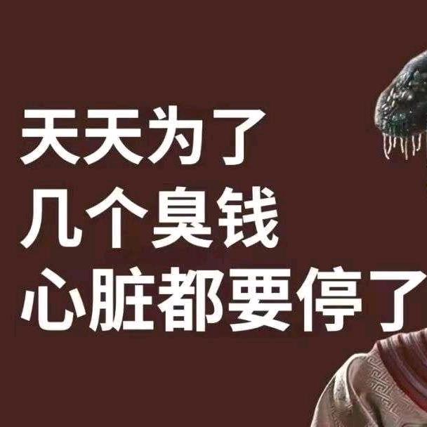 阿红不红