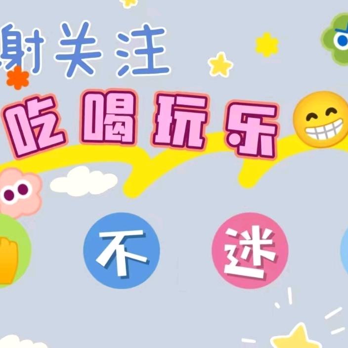 日子过的是心情，生活要的是质量。