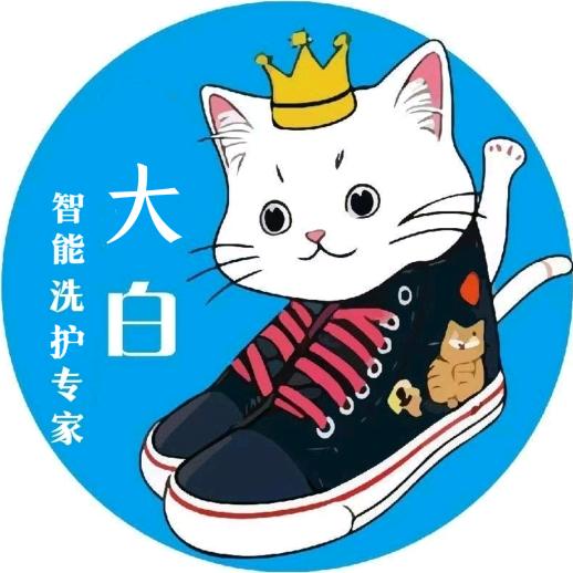 大白洗鞋微工厂招加盟
