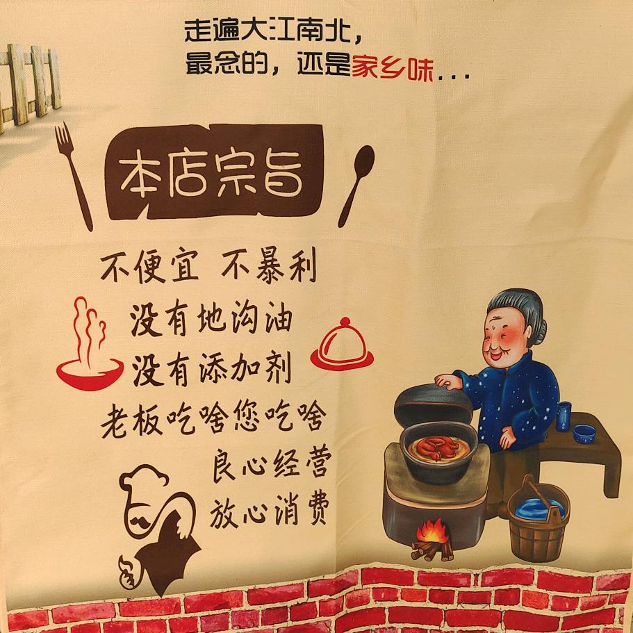 87年的兔子
