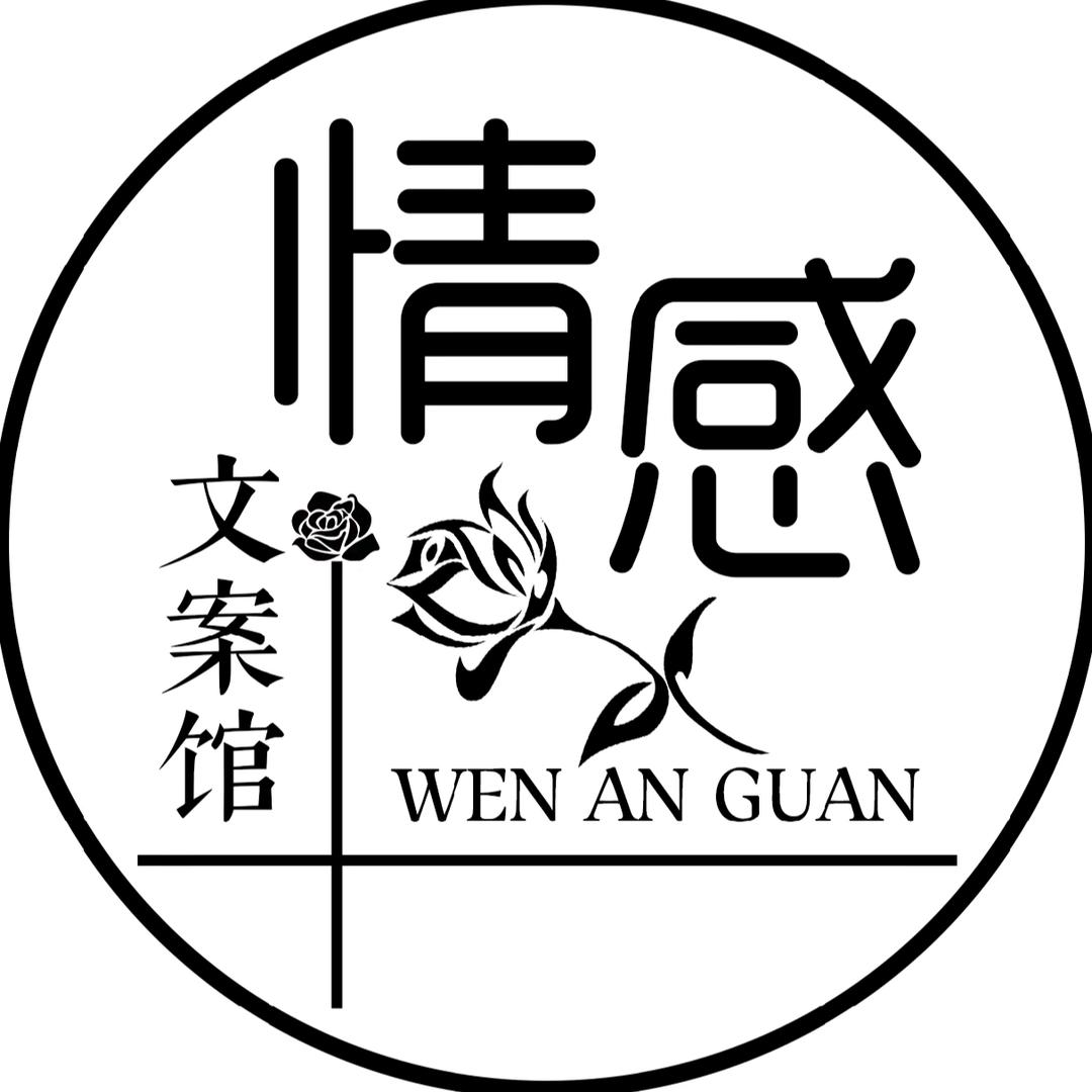 Love myself小艺文案馆♏️