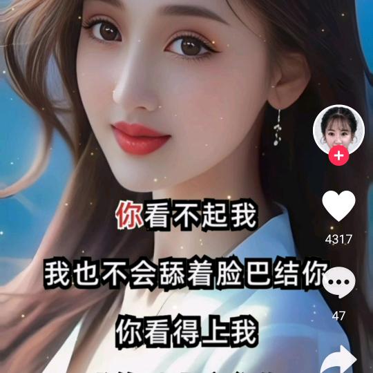 相信自己