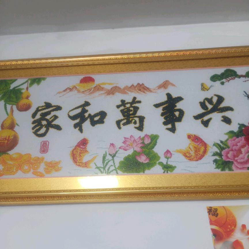 【一帆风顺】