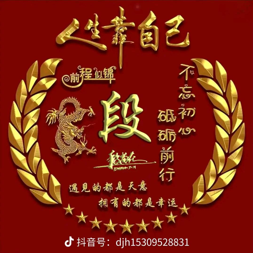 心如莲花