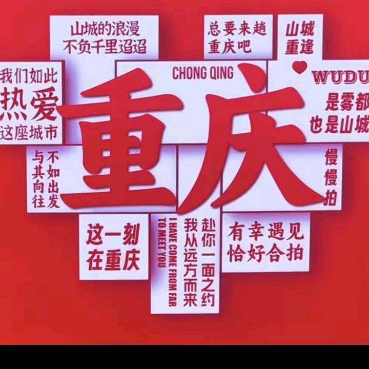 东安请进