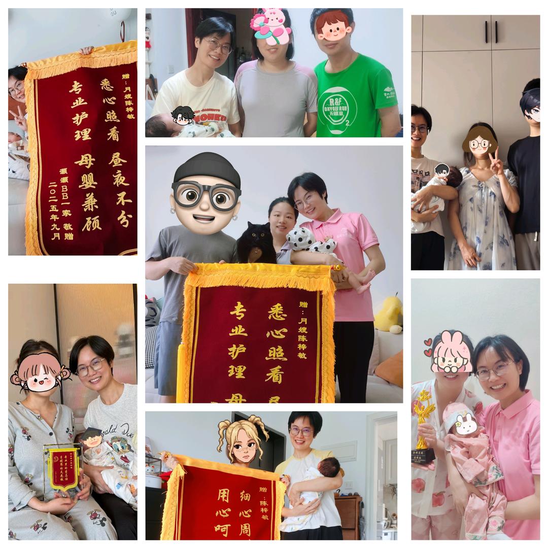 90后广东月嫂敏姐、带徒弟