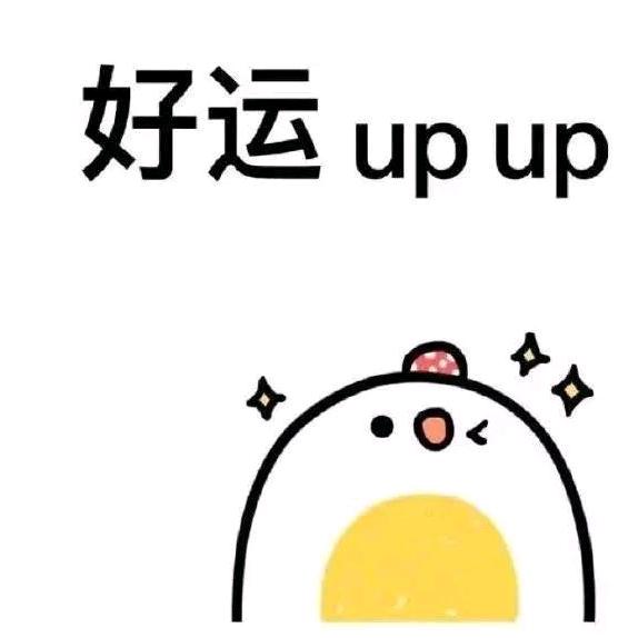 明心见明性般若观自在