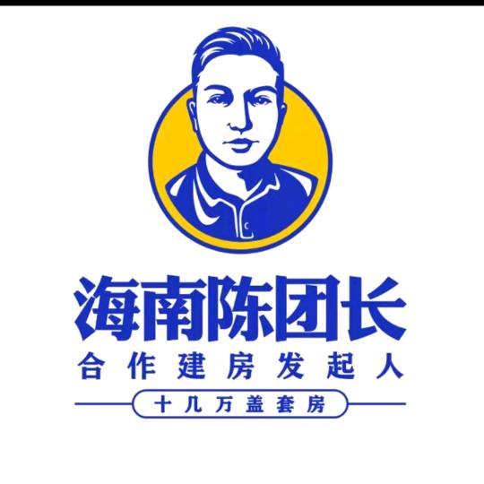 海南陈团长总部运营中心广智