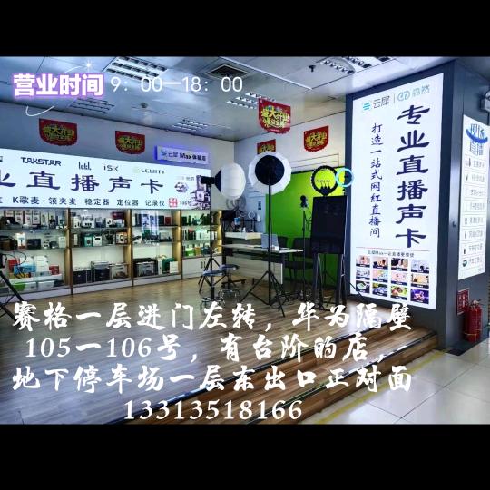 航龙精品