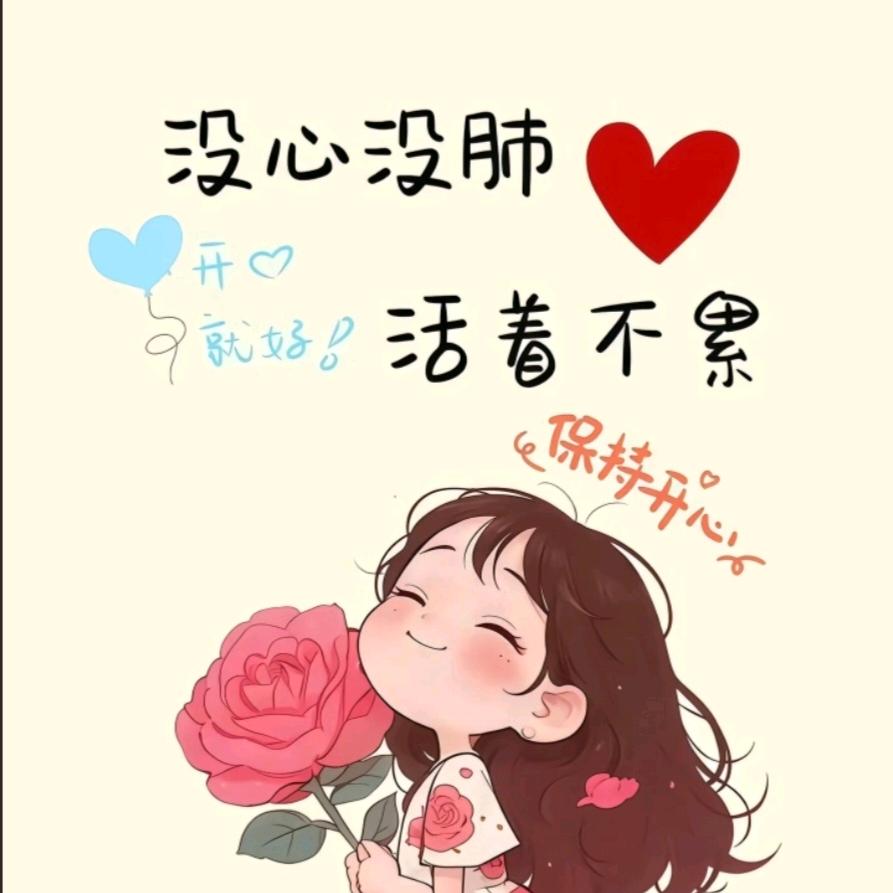 往♡ 事 ♡ 不♡提