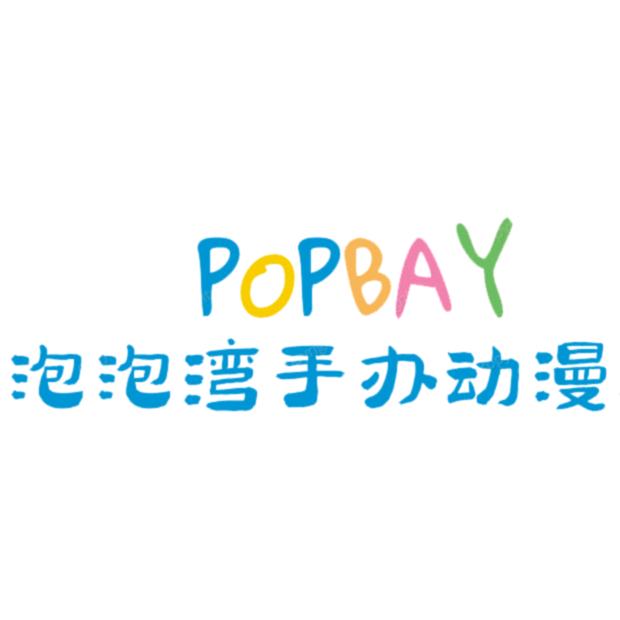 泡泡湾手办动漫屋