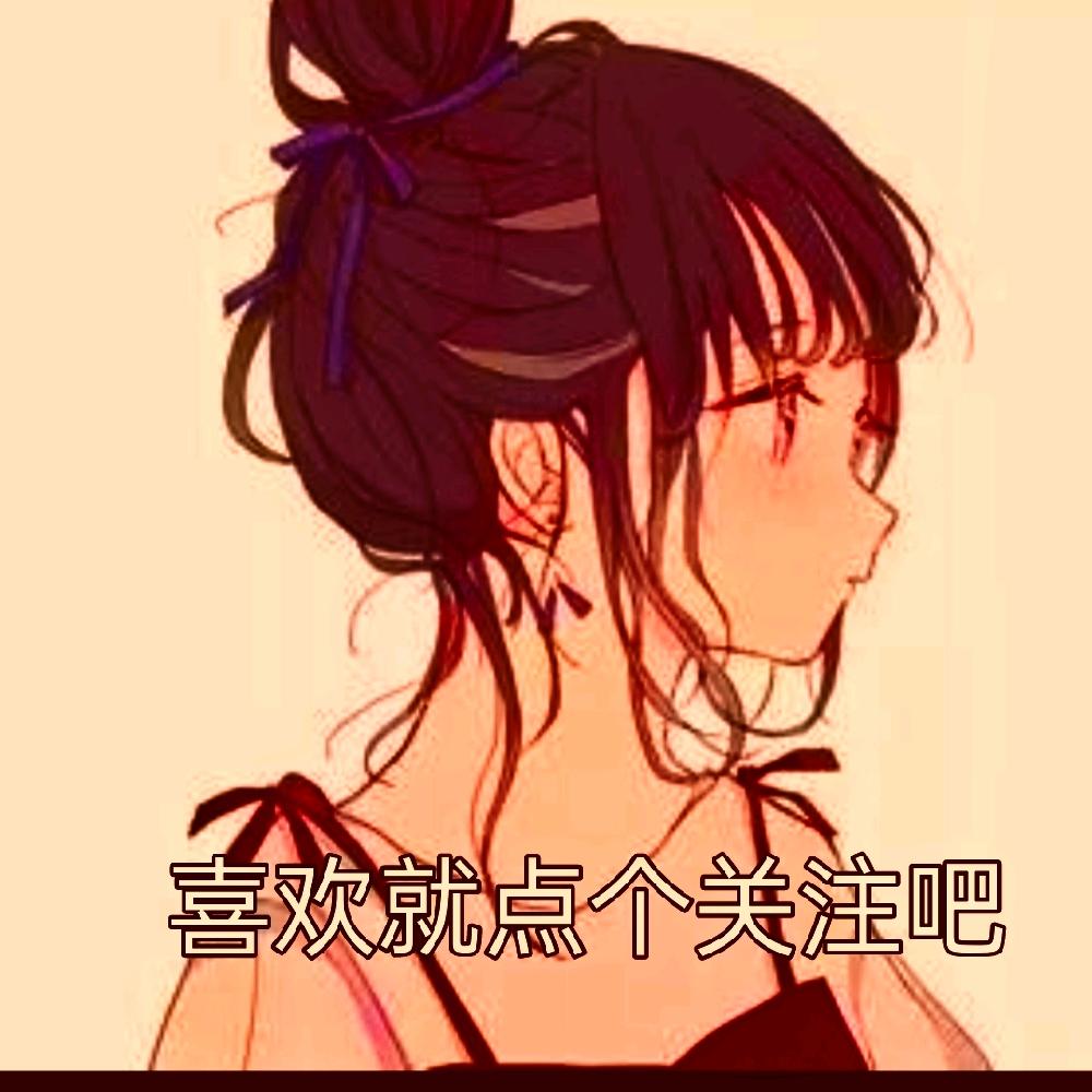倾城