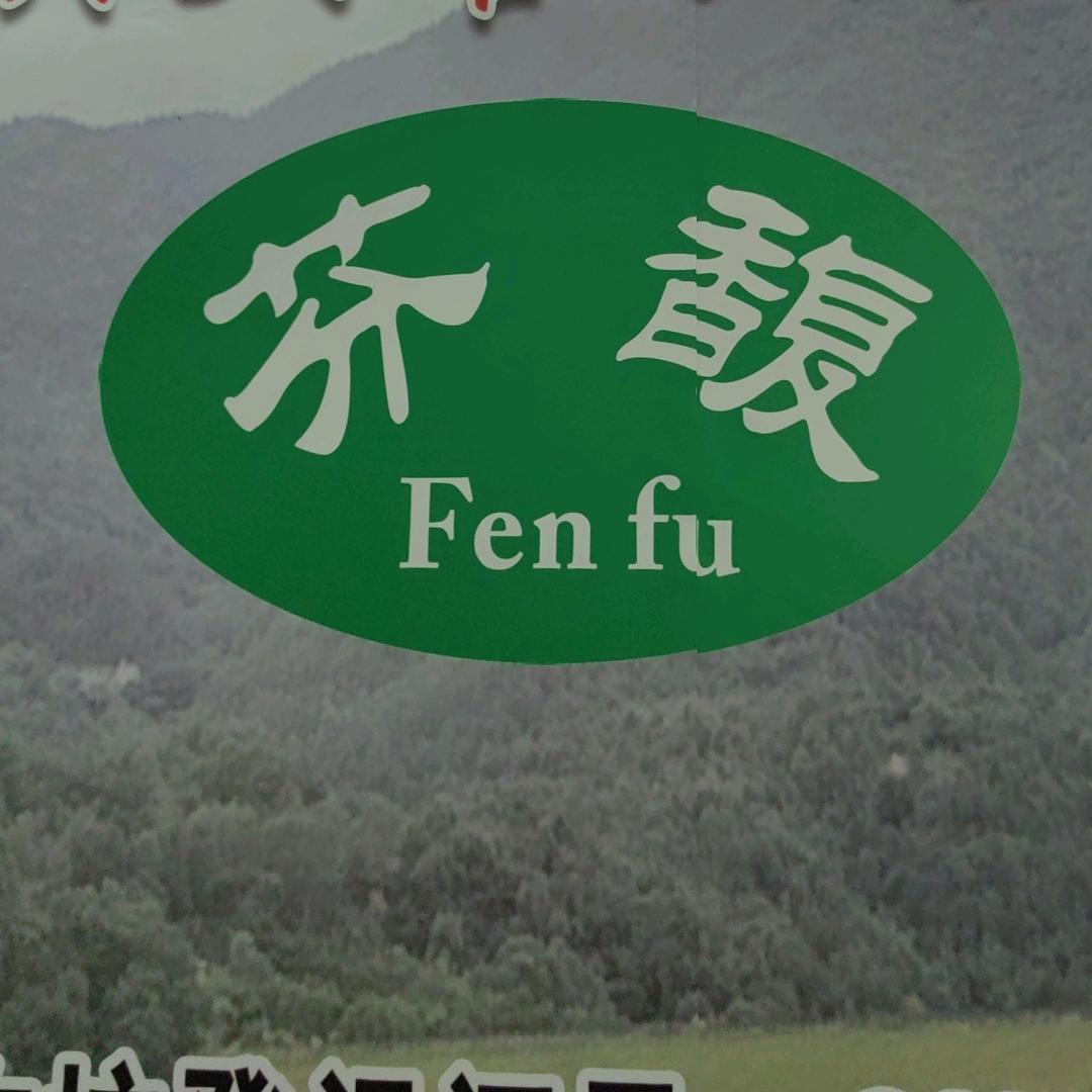 大陈野生蜂蜜店