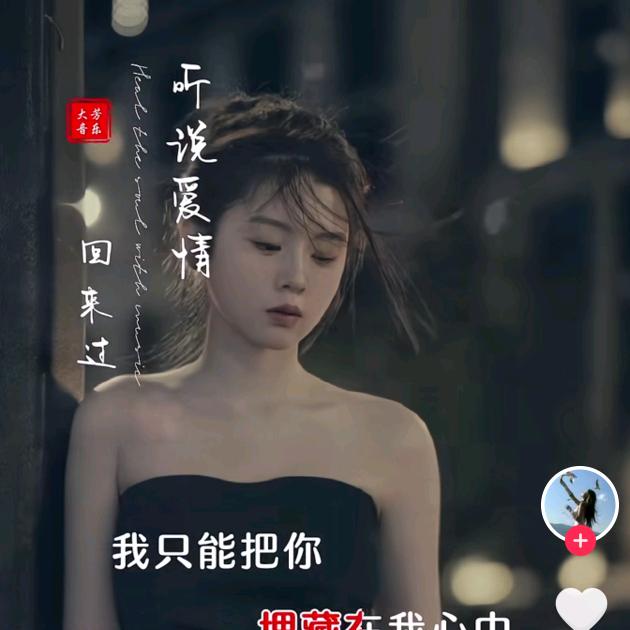 女人要有范