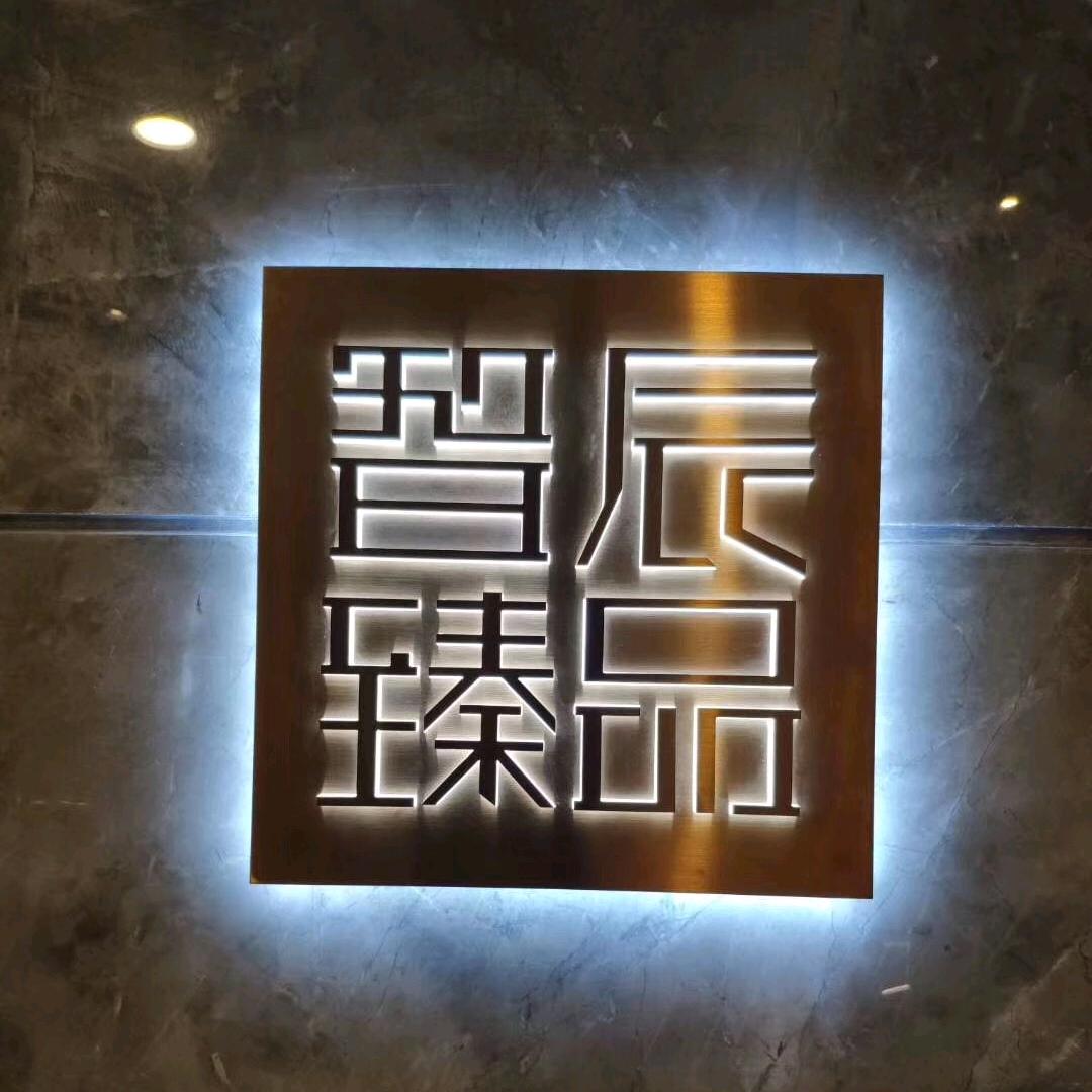 智辰设计