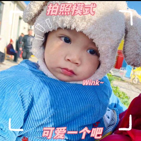 ✨可可爱爱的一一图文✨