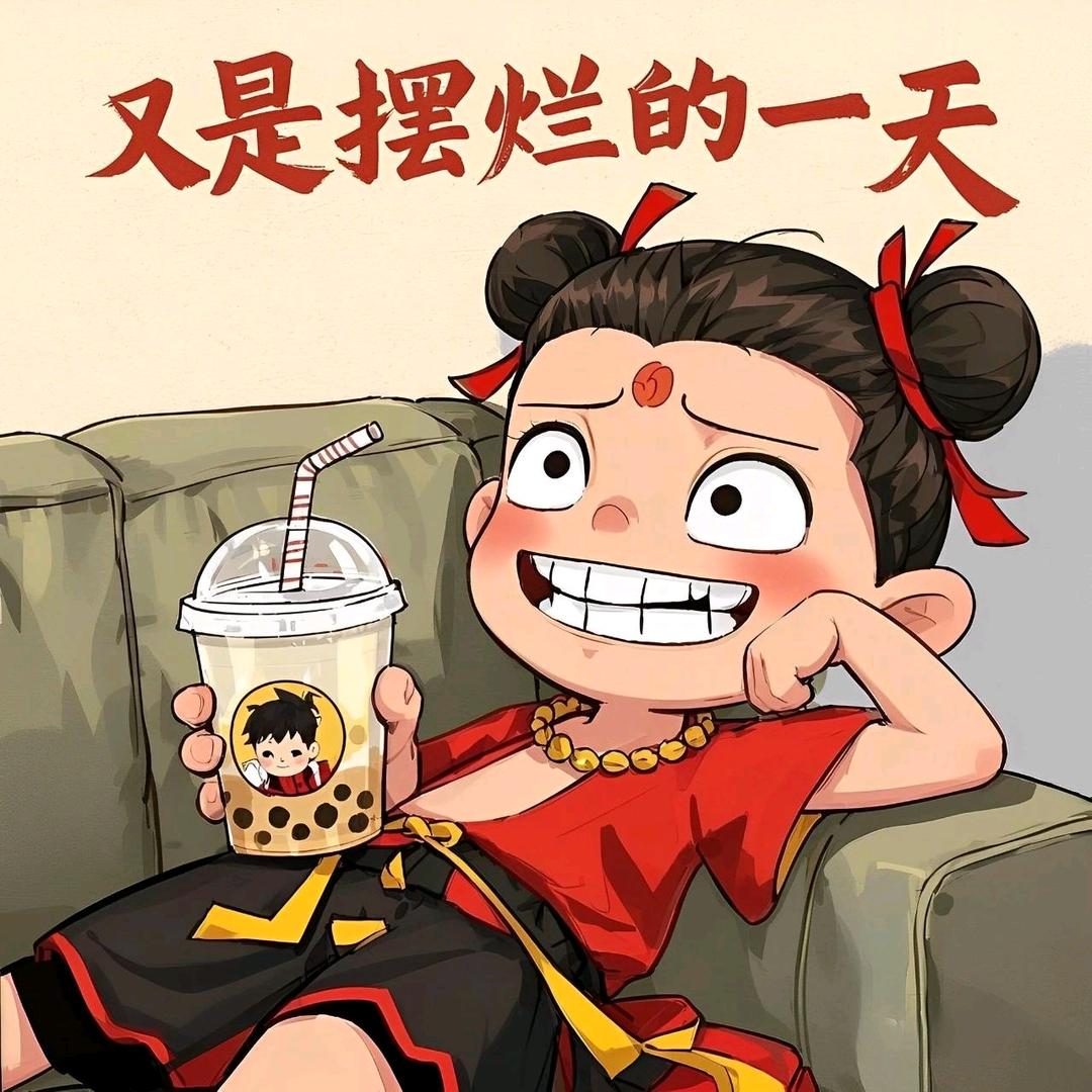 人间清醒   小蚂蚁🐜🐜🐜🐜🐜