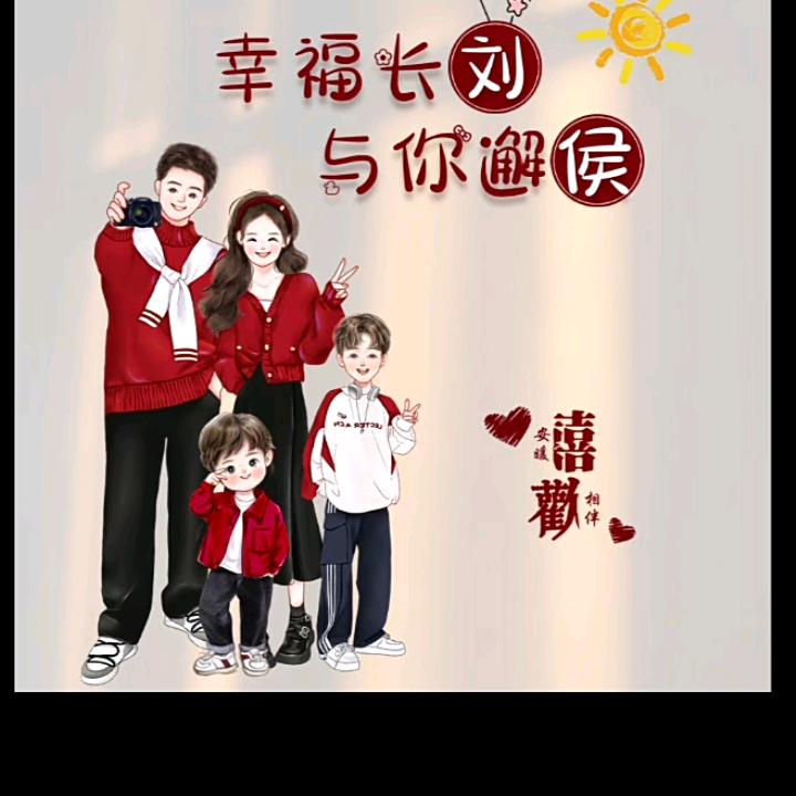步步高升