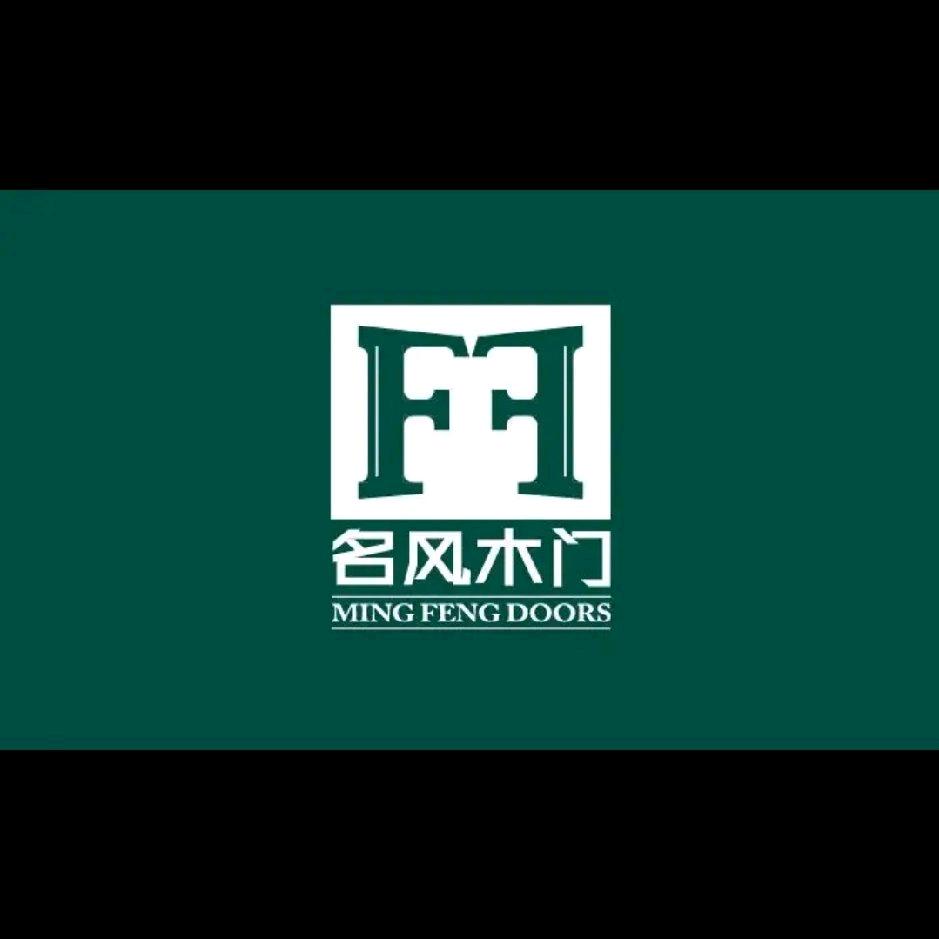 名风木门、步阳防盗门（固安店）