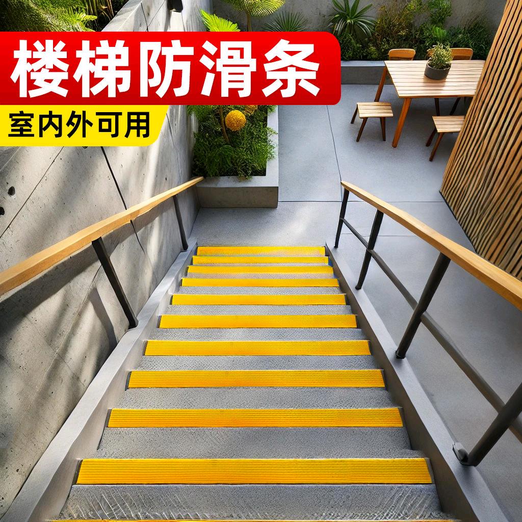 兴创地板附件工厂店
