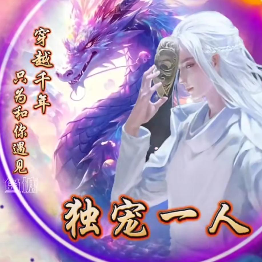 💘✩ℒᎭℯ⃝独宠于你💞⁵²º✰࿐