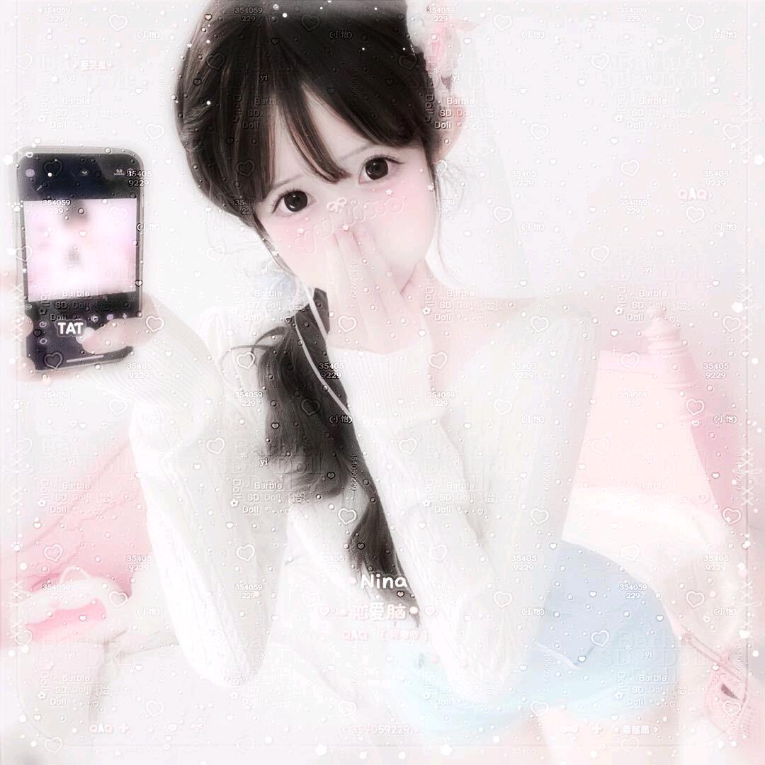 冰软