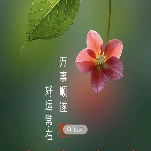 辉
