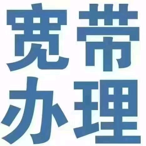 启程通讯