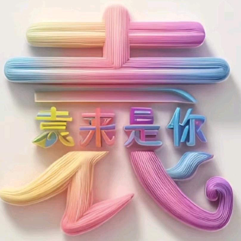 小袁