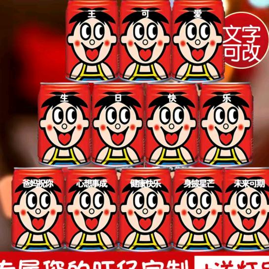 鑫源家居礼物