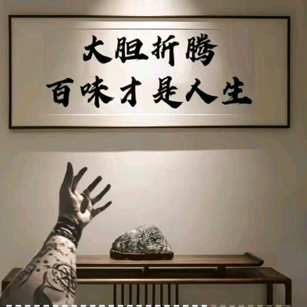 指🦌为🐎