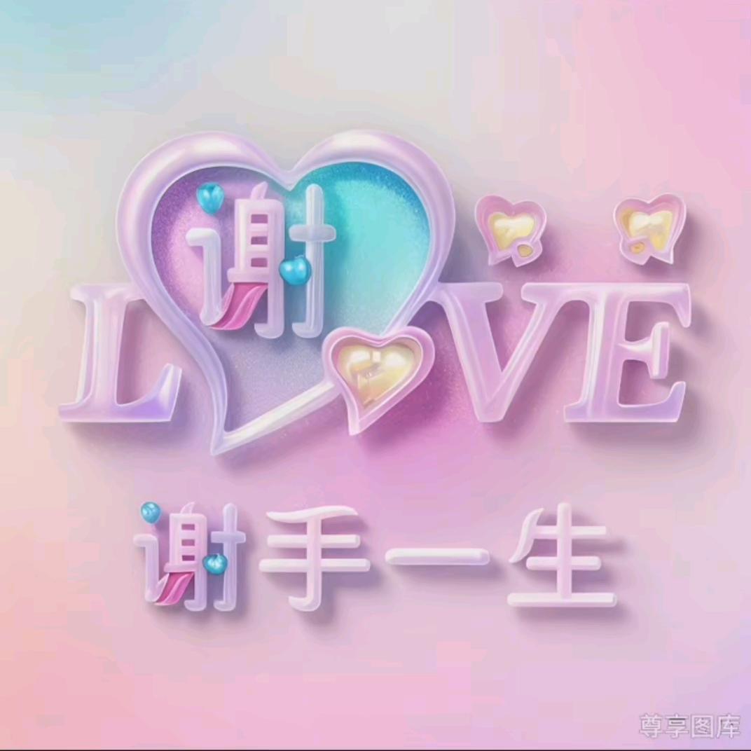 󠀀󠀀󠀀🍁余生开心点󠀀