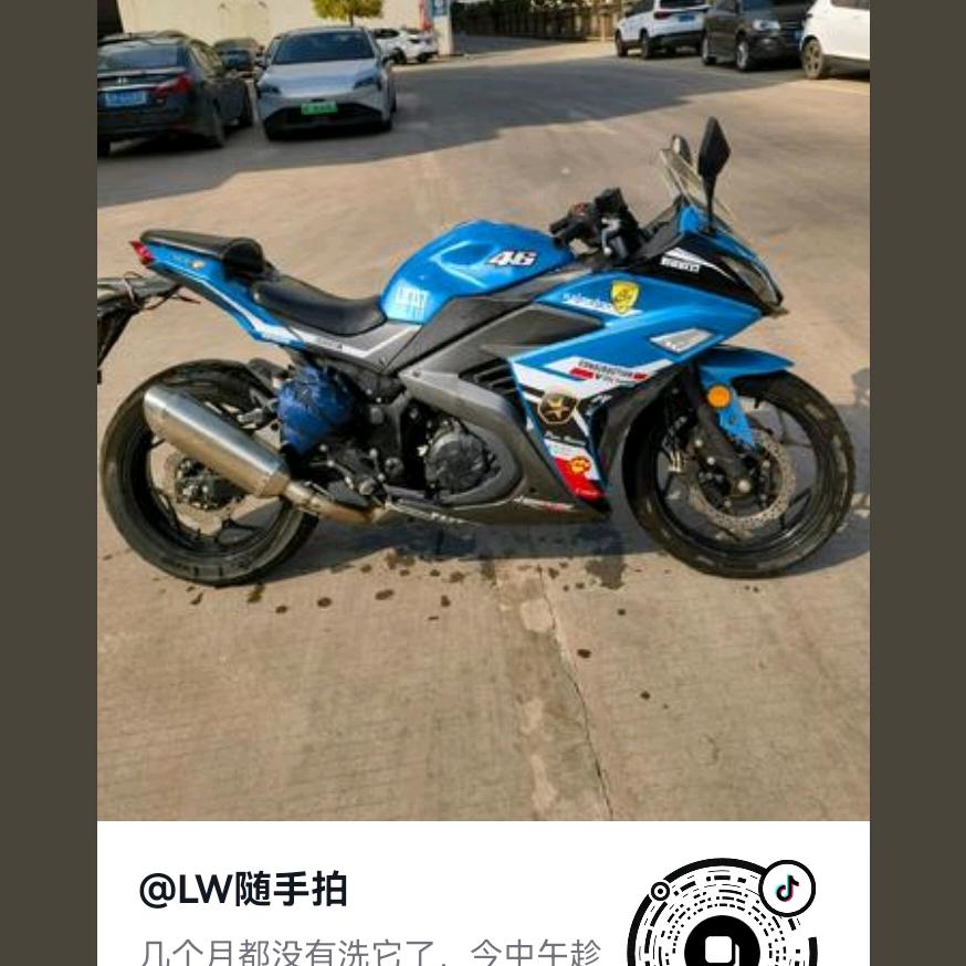 LW随手拍