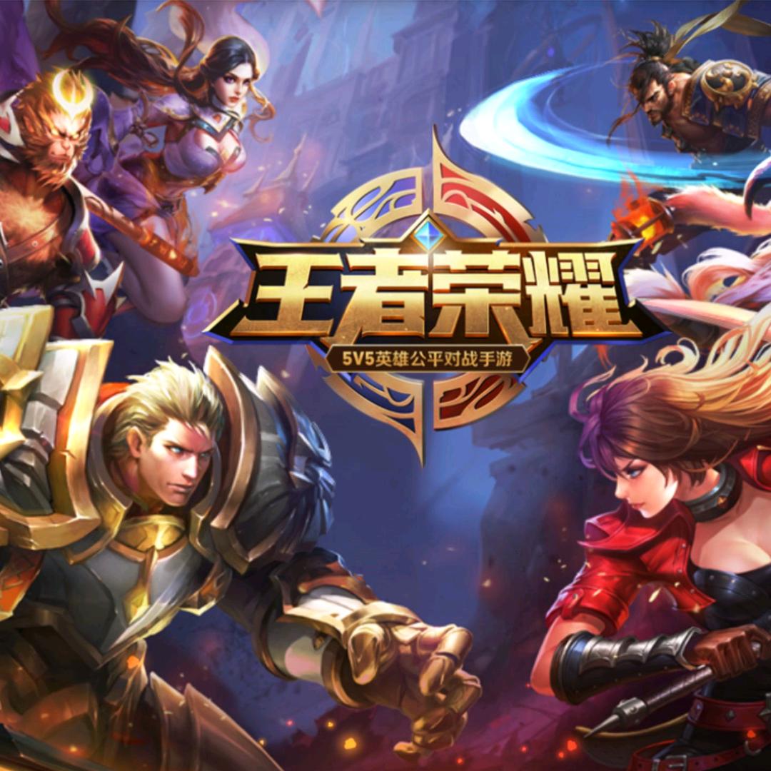 王者荣耀亚瑟王