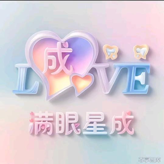 ıu uɐnɥ ıx oм 倒过来看