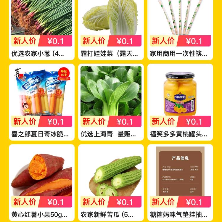王建林（龙潭乡玲姐百货美团优服务站）