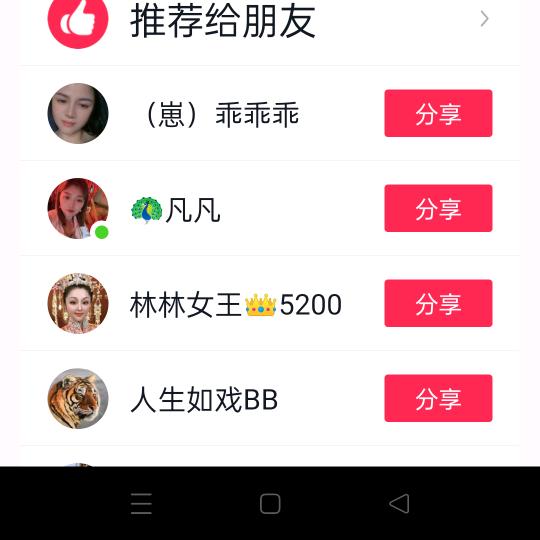 壁虎漫步我