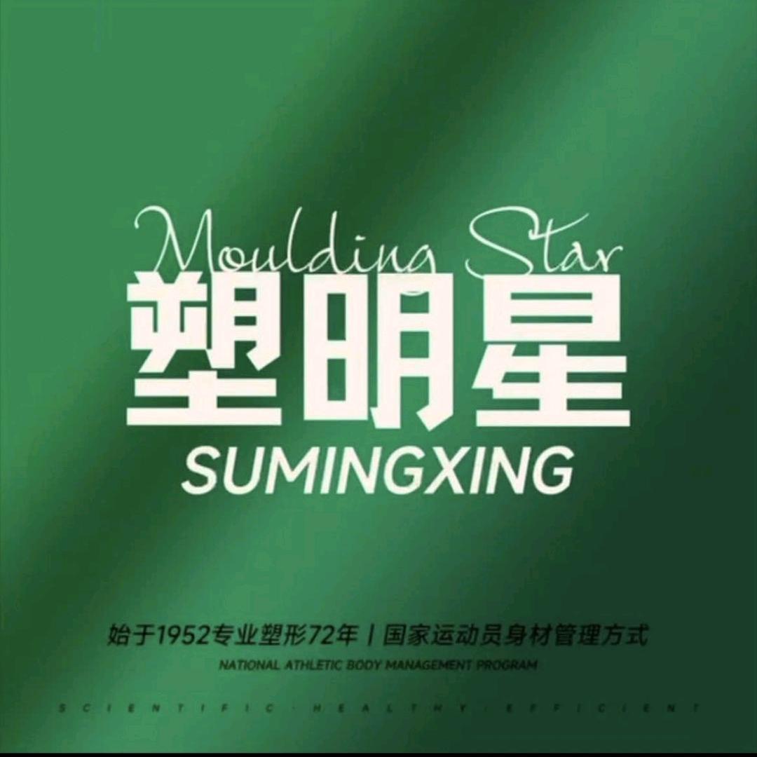 塑明星鸽子姐