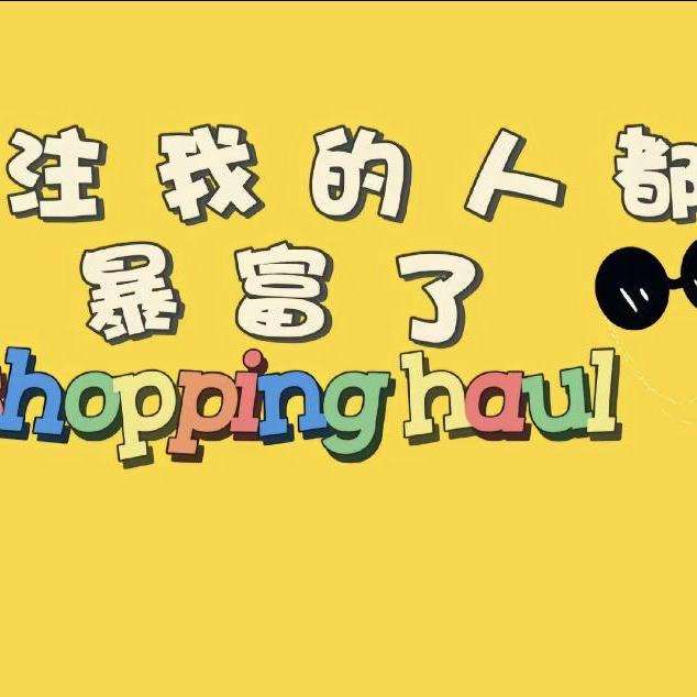 龙虎豹