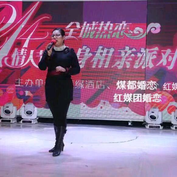 煤都婚恋.（沈阳红娘.相亲.脱单）