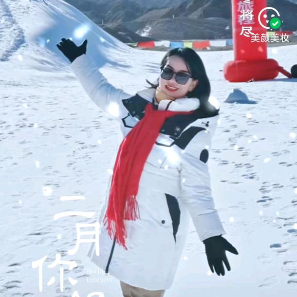 邂逅美好